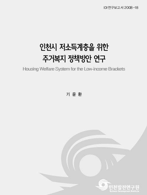ResearchRPT_201611300253131800.jpg