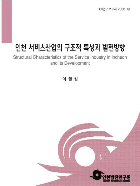 ResearchRPT_201611300253575910.jpg
