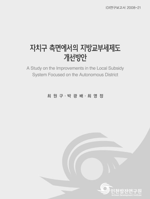 ResearchRPT_201611300259363090.jpg