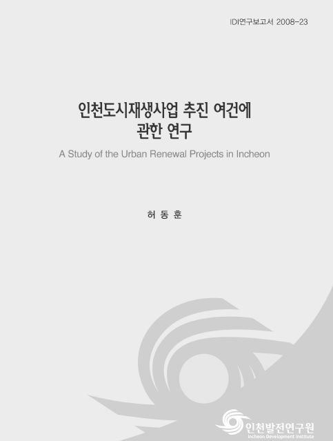 ResearchRPT_201611300300522430.jpg