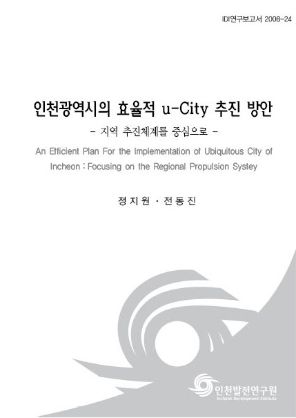 ResearchRPT_201611300301551210.jpg