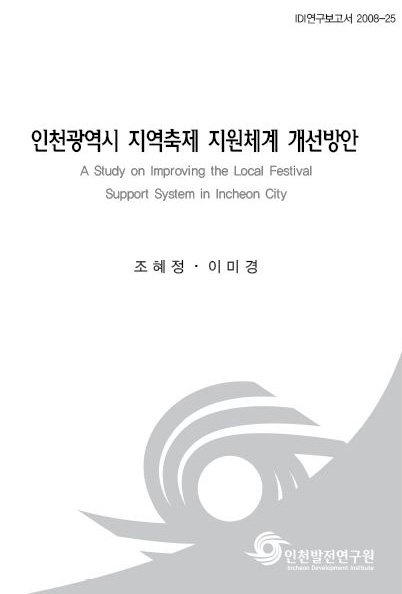 ResearchRPT_201611300302447860.jpg