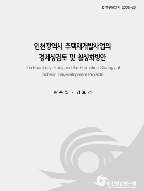 ResearchRPT_201611300304097710.jpg