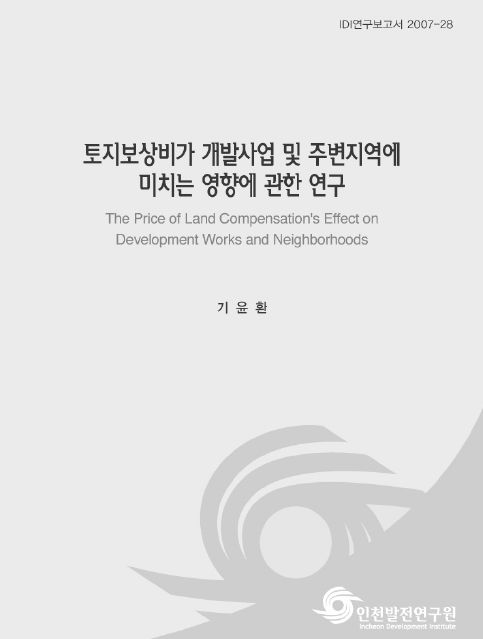 ResearchRPT_201611300340053040.jpg