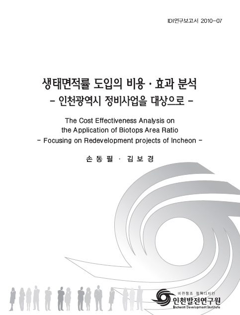 ResearchRPT_201611300855478640.jpg