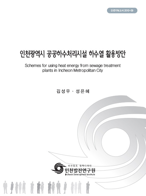 ResearchRPT_201611300857177840.jpg