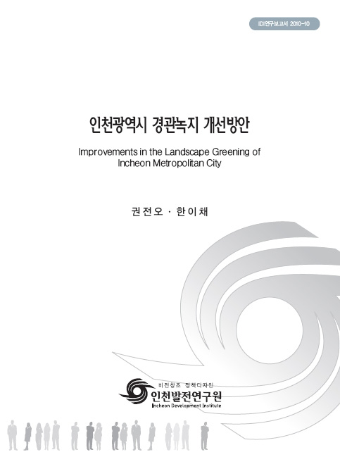 ResearchRPT_201611300859427980.jpg