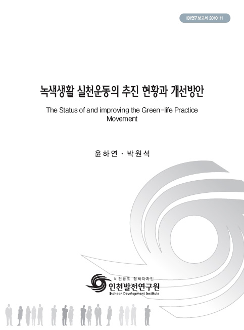 ResearchRPT_201611300900437460.jpg