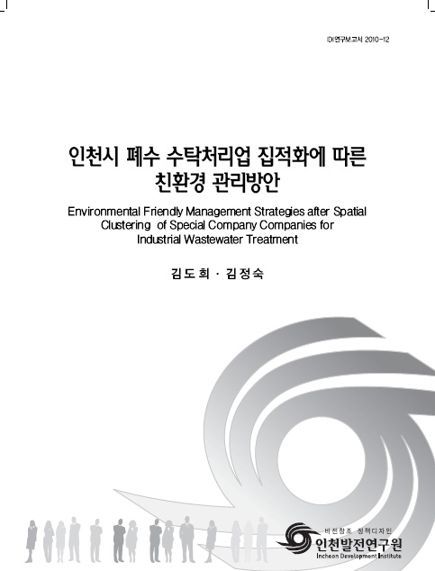 ResearchRPT_201611300901589280.jpg