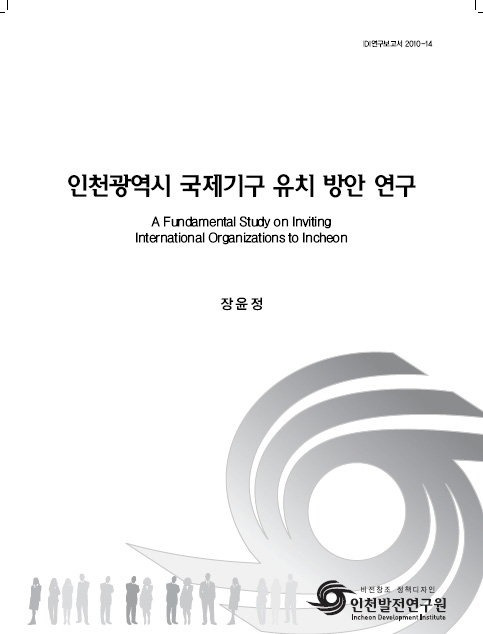 ResearchRPT_201611300903378730.jpg