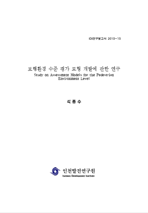 ResearchRPT_201611300904128190.jpg