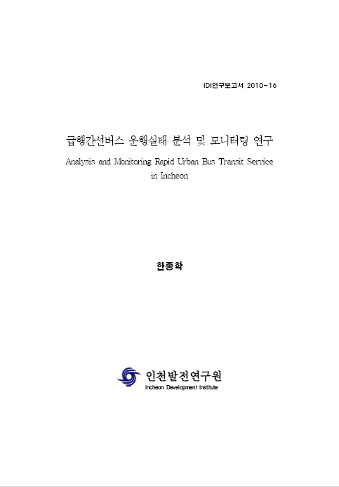 ResearchRPT_201611300904543730.jpg