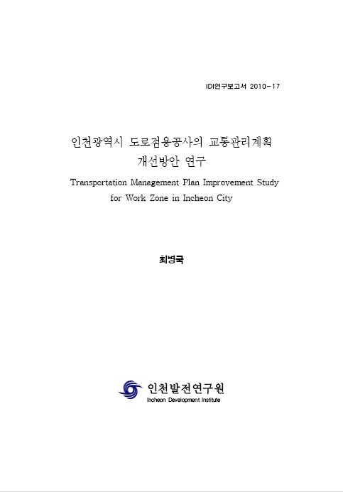 ResearchRPT_201611300906097960.jpg
