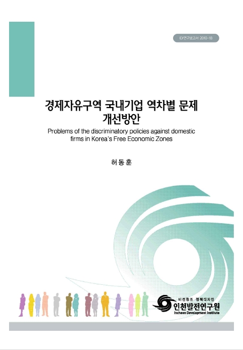 ResearchRPT_201611300907543440.jpg