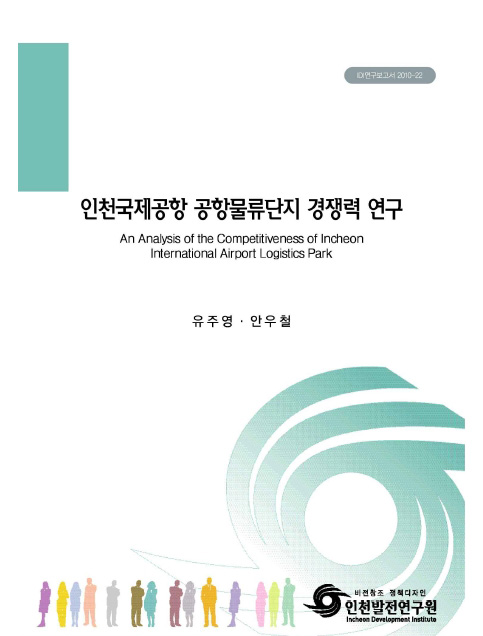 ResearchRPT_201611300911301030.jpg
