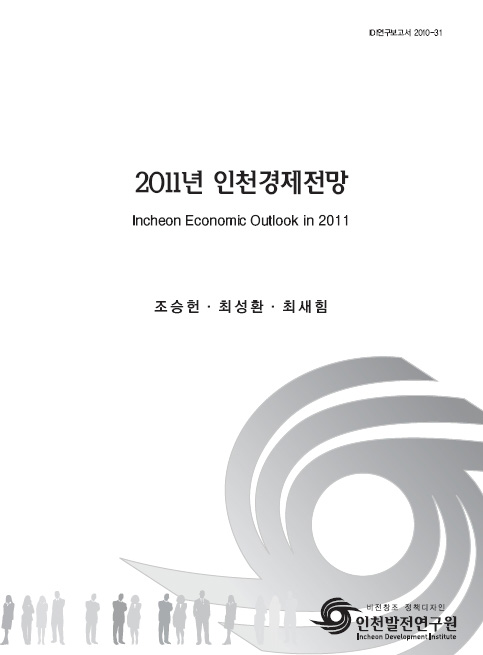 ResearchRPT_201611300921066260.jpg