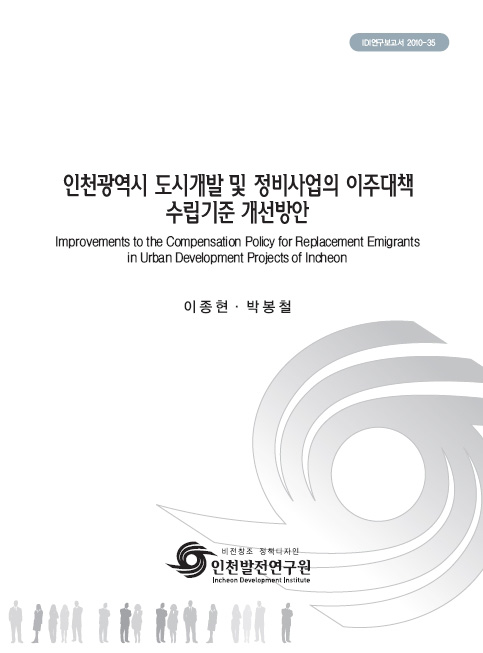 ResearchRPT_201611300925070540.jpg