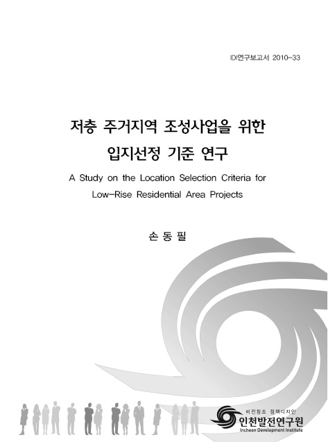 ResearchRPT_201611300929001850.jpg