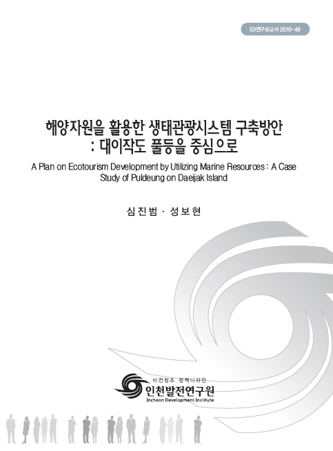 ResearchRPT_201611300932470340.jpg