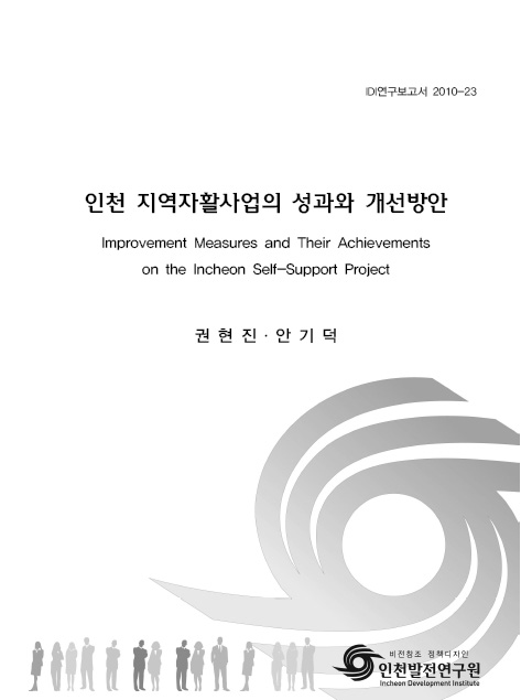 ResearchRPT_201611300933363410.jpg
