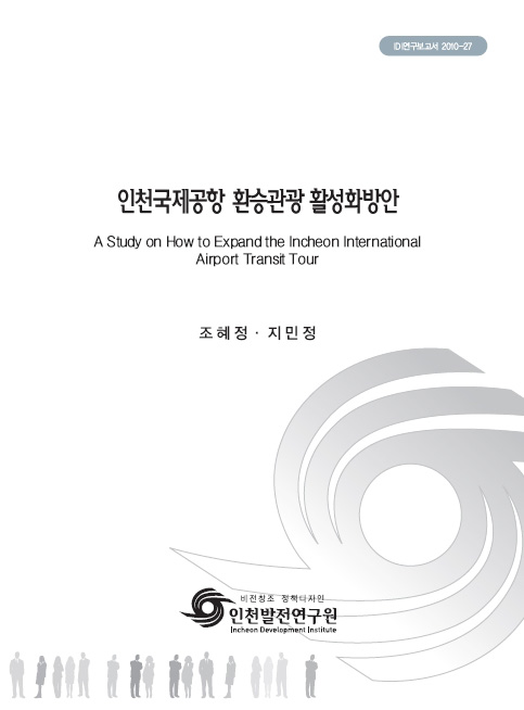 ResearchRPT_201611300935094220.jpg