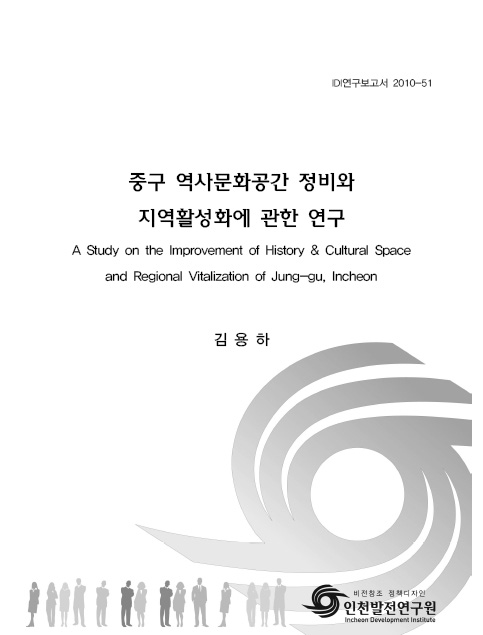 ResearchRPT_201611300938438210.jpg