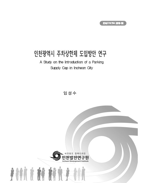 ResearchRPT_201611300941130160.jpg