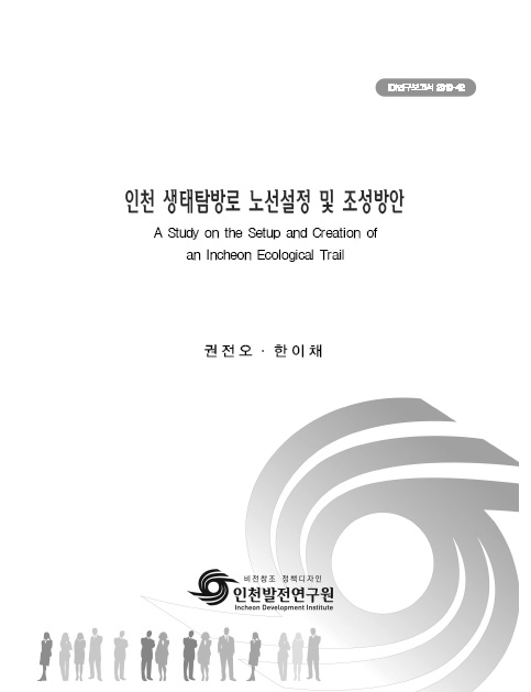 ResearchRPT_201611300943197000.jpg
