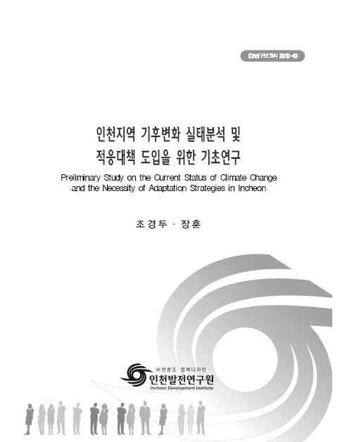 ResearchRPT_201611300944313230.jpg