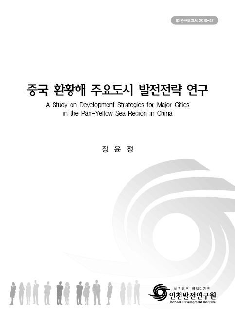 ResearchRPT_201611300945530860.jpg