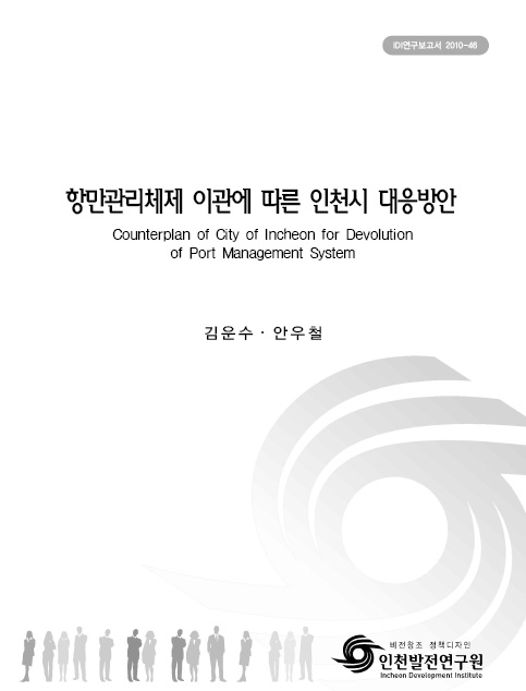 ResearchRPT_201611300948217670.jpg