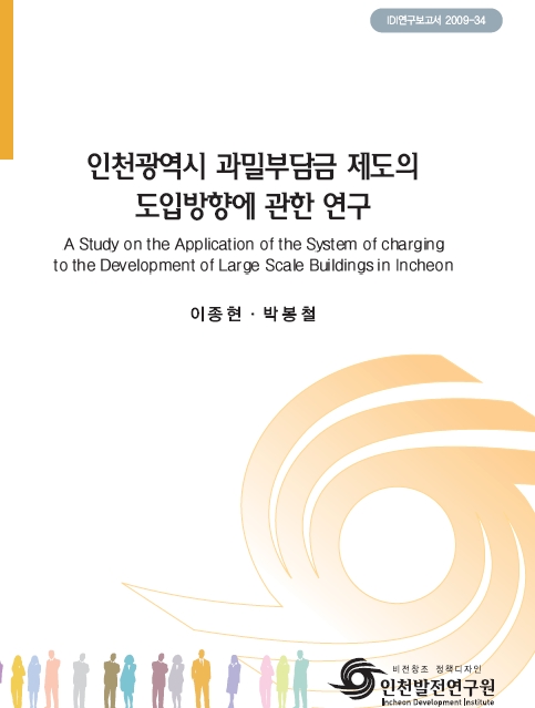 ResearchRPT_201611301027412520.jpg