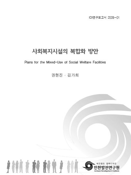 ResearchRPT_201611301029156000.jpg