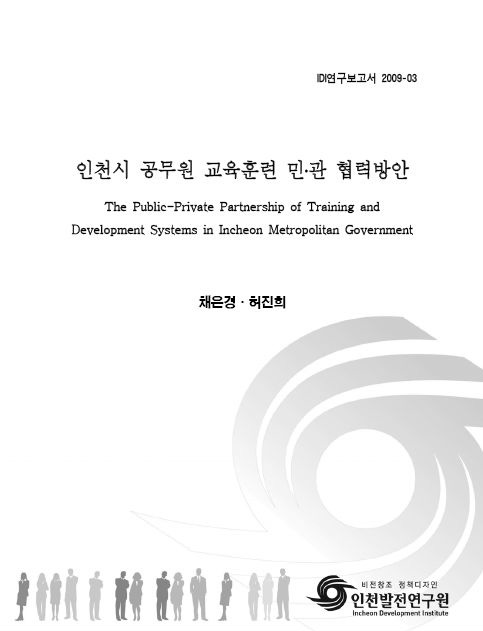 ResearchRPT_201611301031304140.jpg