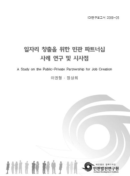 ResearchRPT_201611301035207730.jpg