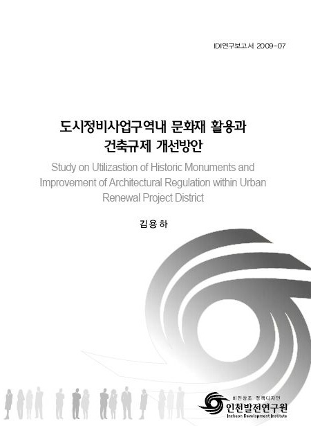 ResearchRPT_201611301038360260.jpg