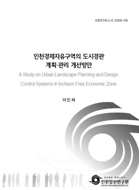 ResearchRPT_201611301045374950.jpg