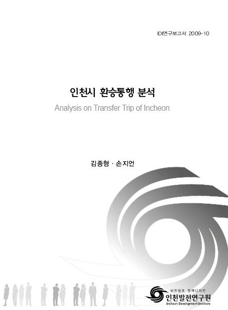 ResearchRPT_201611301047473560.jpg