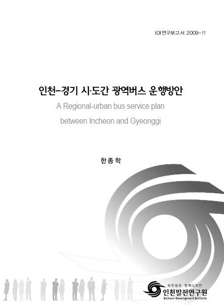 ResearchRPT_201611301048327070.jpg