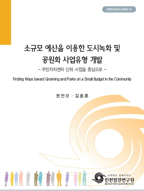 ResearchRPT_201611301049358140.jpg