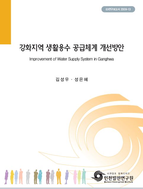 ResearchRPT_201611301050124690.jpg