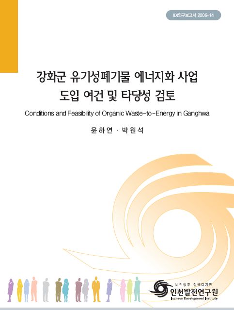 ResearchRPT_201611301050519760.jpg