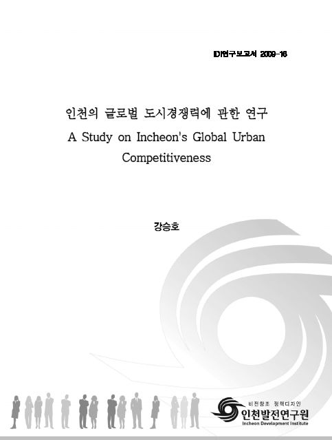 ResearchRPT_201611301052153970.jpg