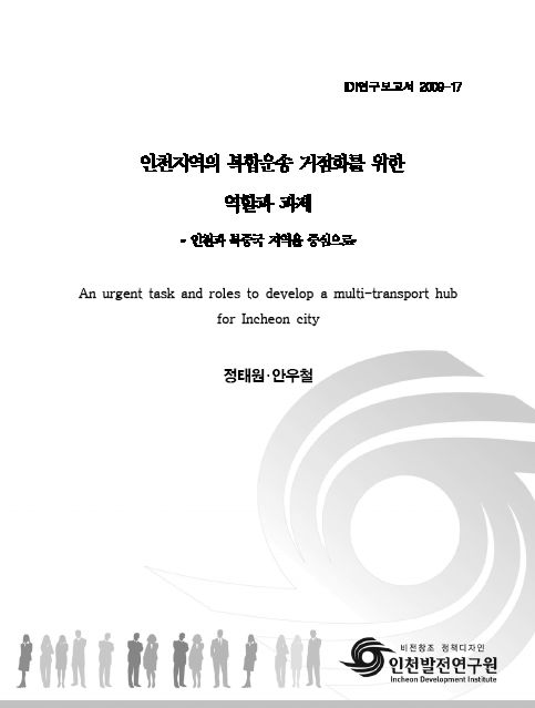 ResearchRPT_201611301053158240.jpg