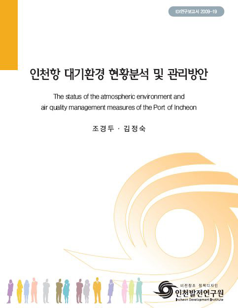 ResearchRPT_201611301055151950.jpg
