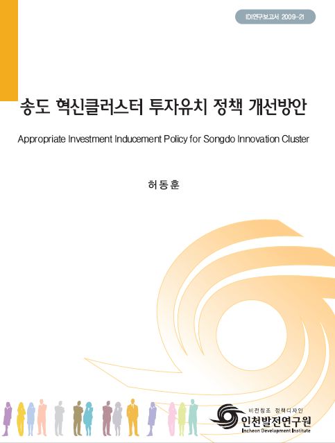 ResearchRPT_201611301056465170.jpg