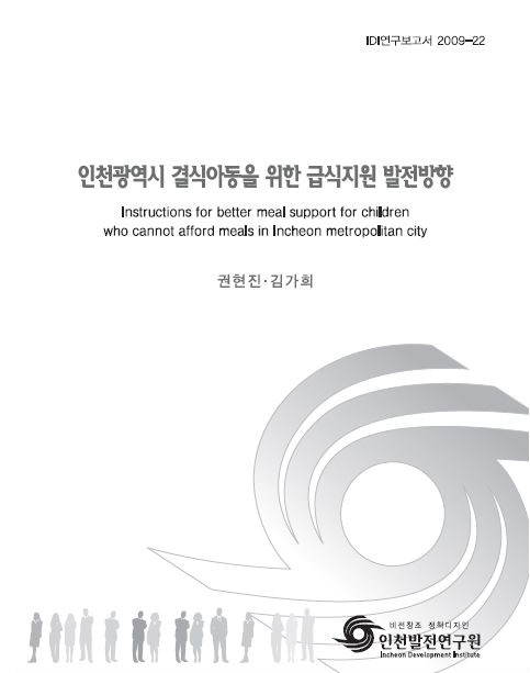 ResearchRPT_201611301057234920.jpg