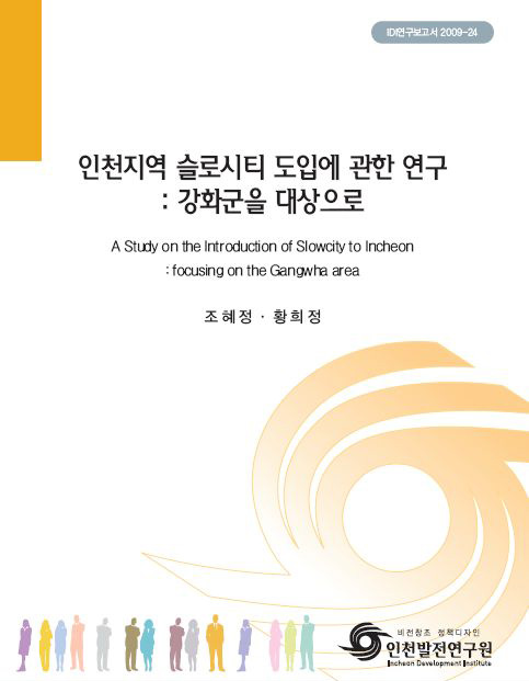 ResearchRPT_201611301058530200.jpg