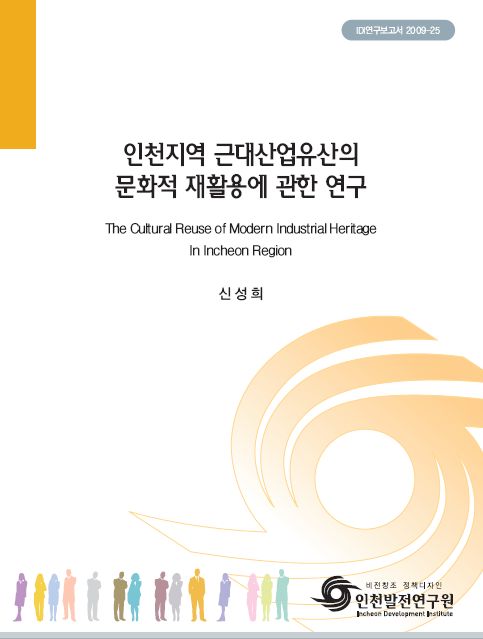 ResearchRPT_201611301059423680.jpg