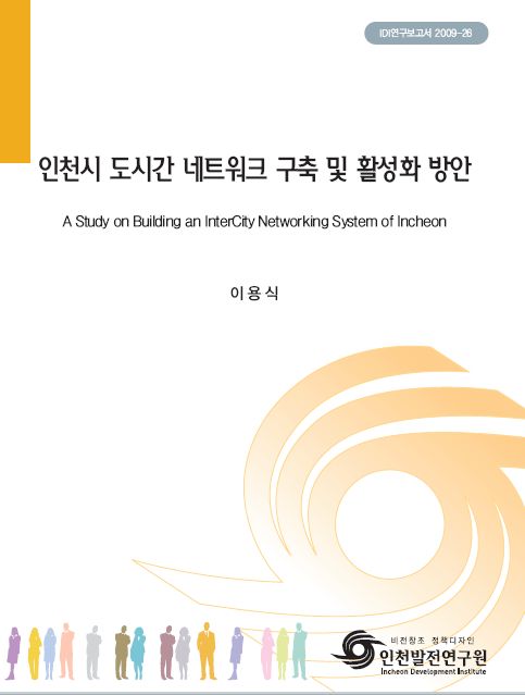 ResearchRPT_201611301100230170.jpg